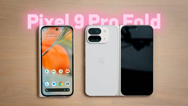Обзор Pixel Pro 9 Fold