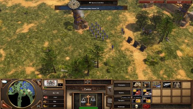Age of Empires III прохождение компании. Серия 8 - Защитите колонию. смотреть онлайн
