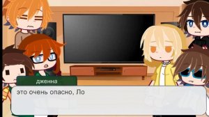 реакция последняя реальность на лололошку//чит.опис!!