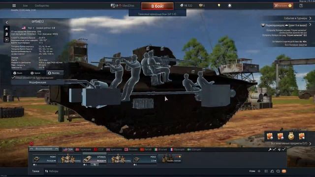 Быстрый обзор LVT A 1 смотреть онлайн