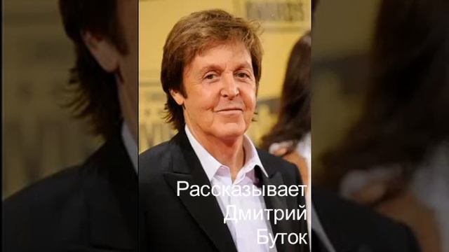 Пол Маккартни. 80-летие смотреть онлайн