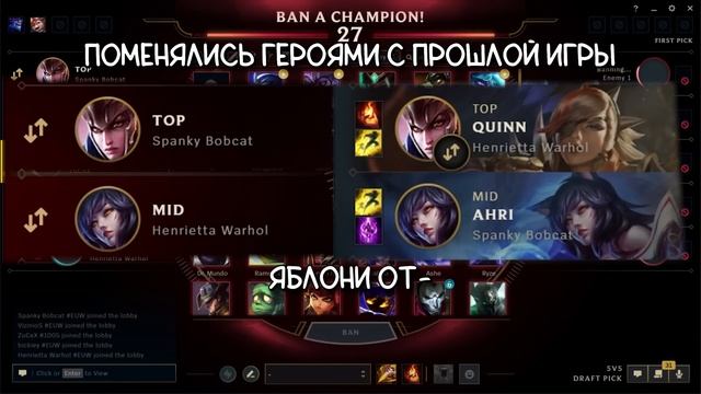 ПОВ: ТЫ ГРАГАС | LEAGUE OF LEGENDS смотреть онлайн