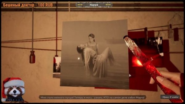 Martha Is Dead ПРОХОЖДЕНИЕ [2К] ➤ Часть 1 ➤ На Русском ➤ С Озвучкой