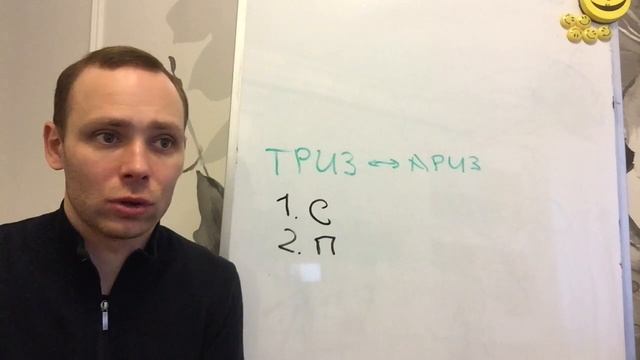 Что такое ТРИЗ - задачи из противоречий смотреть онлайн