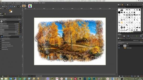 Графический редактор GIMP 2.10/Урок №2. Слои в GIMP