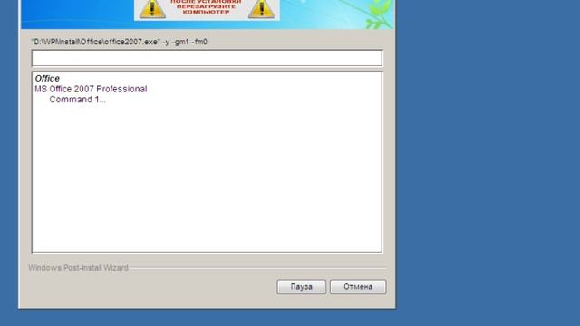 Установка windows XP 2010. Часть 2 смотреть онлайн