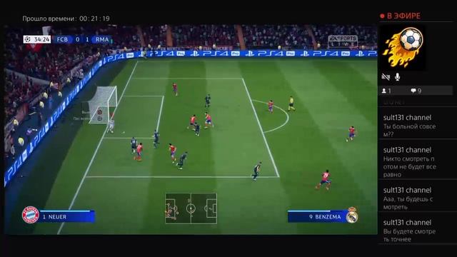 FIFA 19 наконец-то!!!