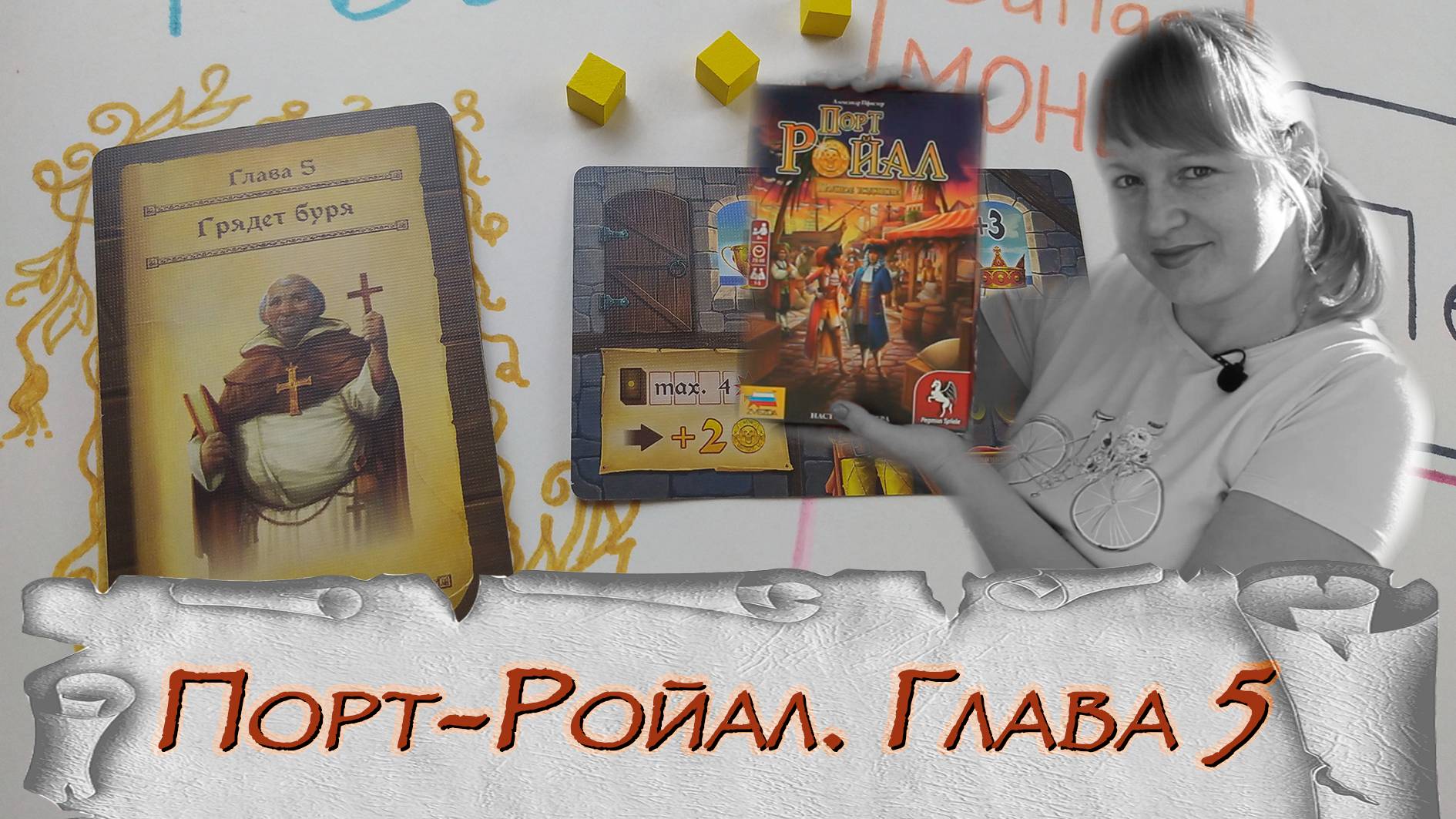 🪙5️⃣ Порт-Ройал. Полное издание / Глава 5 / Прохождение СПОЙЛЕРЫ! / Финал