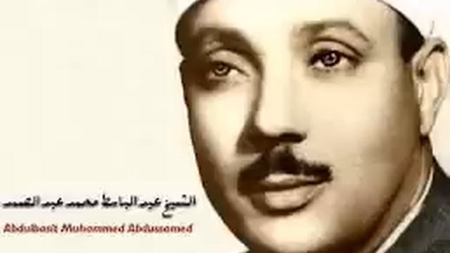 surah al araf abdulbasit سورة الاعراف كاملة смотреть онлайн