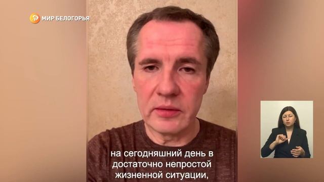 Глава регионального минстроя встретилась с жителями белгородского приграничья смотреть онлайн