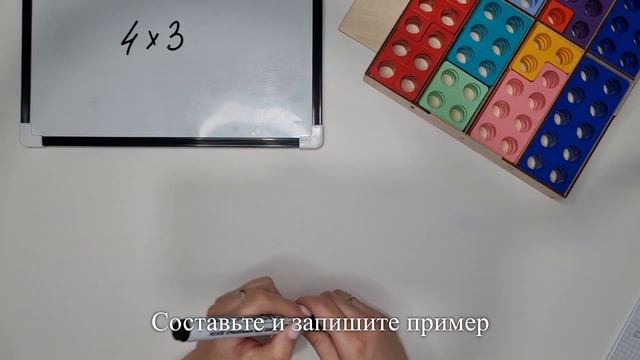Нумирошка. Задачи на умножение. Задача 14 смотреть онлайн