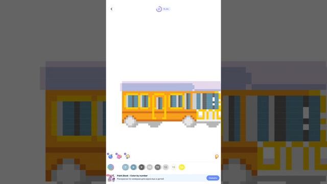 Рисую автобус 🚌 в No.pix смотреть онлайн