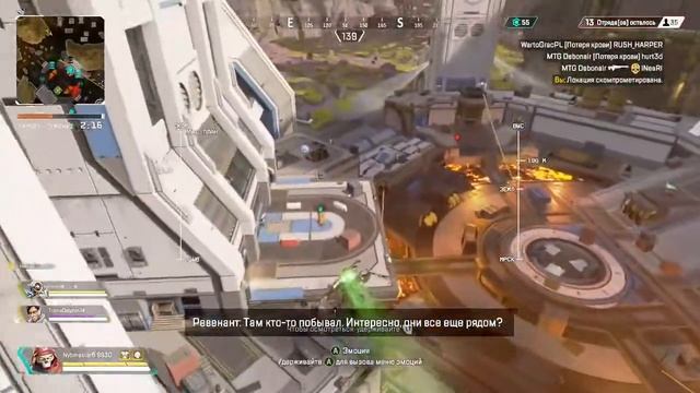 Баг в apex legends смотреть онлайн