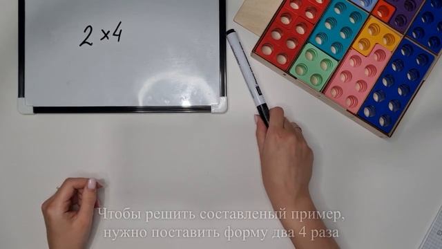 Нумирошка. Задачи на умножение. Задача 5 смотреть онлайн