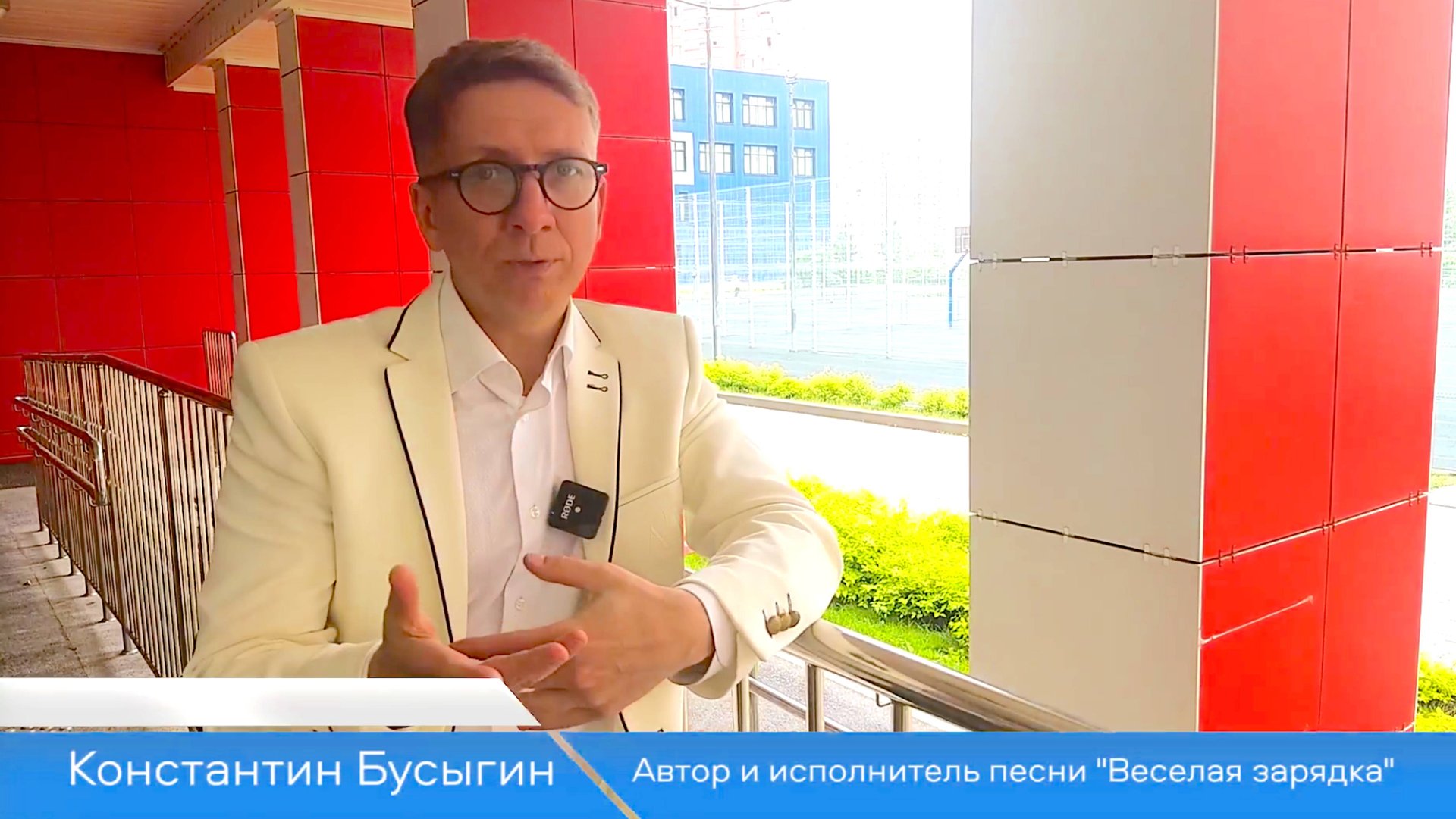 Игротанец *Веселая Зарядка* - от Школы 2048 (Москва) смотреть онлайн