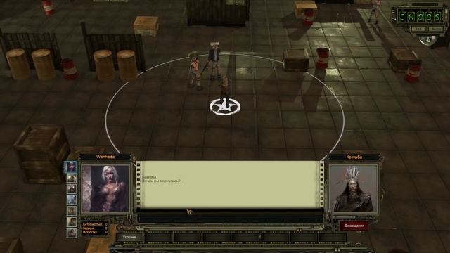 Wasteland 2 - Director's Cut #4