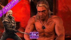 Ведьмак 2 с графикой как в третьей части