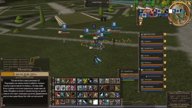 Lineage 2. Asterios x7. День 31. Поломанные осады смотреть онлайн