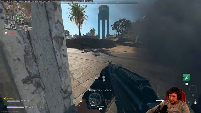 #WARZONE2.0 ● Стрим 4 смотреть онлайн