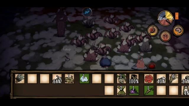 СТРИМ пытаюсь проходить Don't Starve Pocket Edition и террария смотреть онлайн