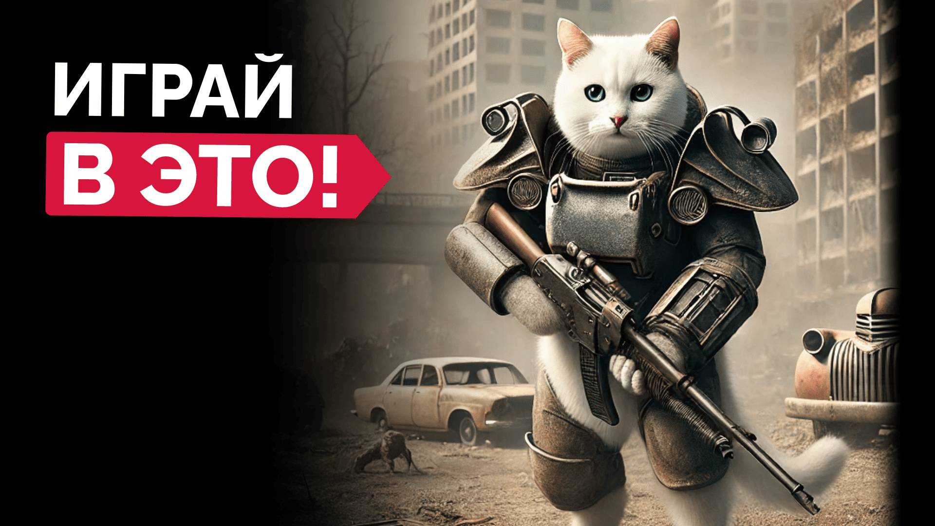 Какие 10 НОВЫХ ЛУЧШИХ игр для слабых ПК уже вышли в 2024 / 1 смотреть онлайн