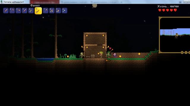 Стрим на русском. Прохождение Terraria №2 смотреть онлайн