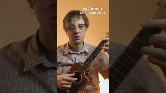 hava nagila ukulele смотреть онлайн