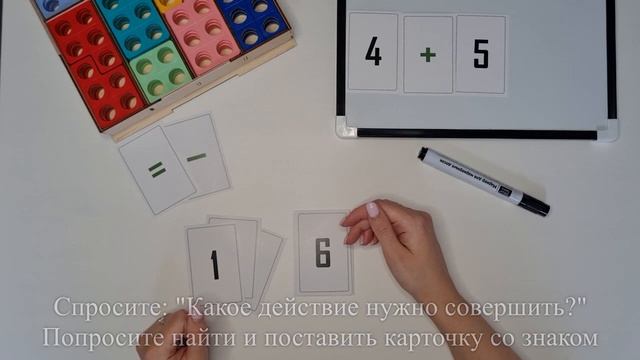 Нумирошка. Задачи на сложение. Задача 30 смотреть онлайн