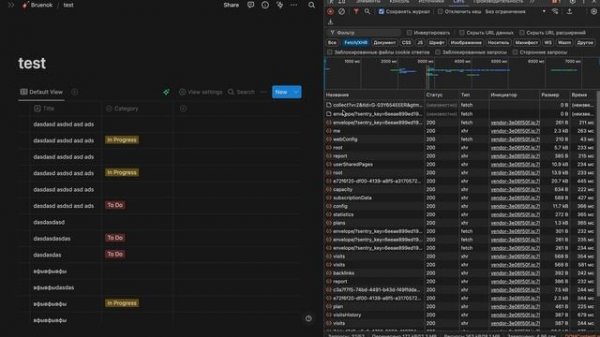 Подключение приложения BuildIn