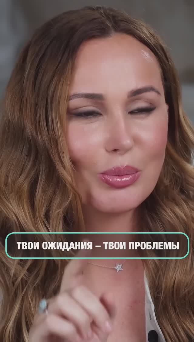 Самая частая ОШИБКА в ОТНОШЕНИЯХ! / 🎁 Заберите три ПОДАРКА в приложении «Сфера» 👇 смотреть онлайн