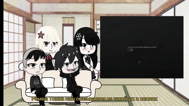 реакция зайчика на антона как польто из сп│путь изгоя!!!