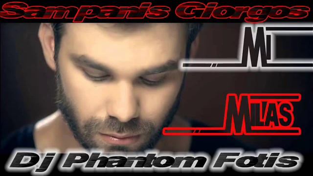 Giorgos Sampanis - Mi Milas (Dj Phantom Fotis Edit) смотреть онлайн