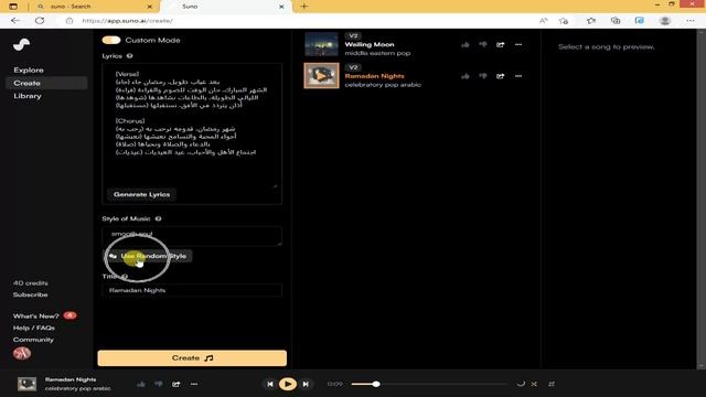 اصنع اغنية عربية بالكامل كلمات وتلحين الذكاء الاصطناعي AI  – تحويل النص الى أغنية عربية