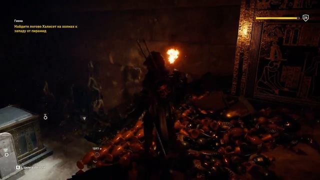 Assassin`s Creed Origins #5