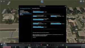 Cities - Skylines #1