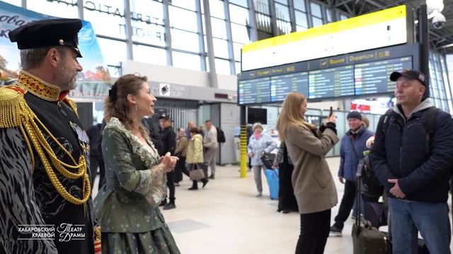 Театрализованная встреча коллектива Алтайского театра драмы им. В.Шукшина в Хабаровске смотреть онлайн