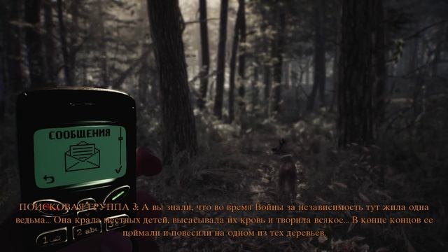 Blair Witch 2019 Ведьма из Блэр - прохождение игры [01] - ПК PC русские субтитры