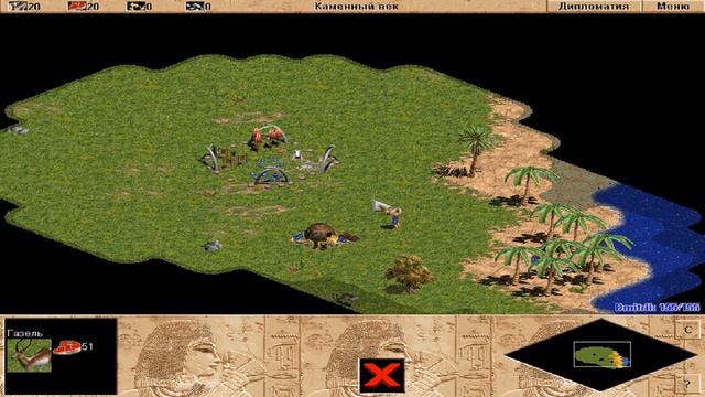 Обзор игры Age Of Empires