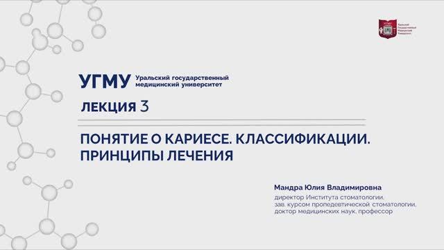 Окончательная обработки эстетико-функциональных реставраций.