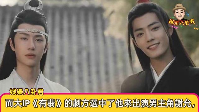 網友評選自帶高級感的明星，王一博呼聲最高，熱巴是唯一上榜女藝人【娱乐八卦君】Xiao Zhan,Wang Yibo