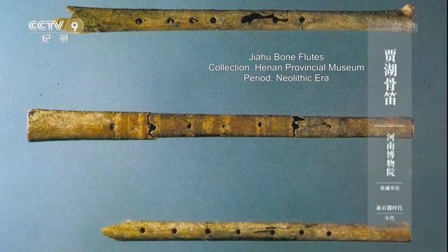 Every Treasure Tells a Story: Jiahu Bone Flute смотреть онлайн
