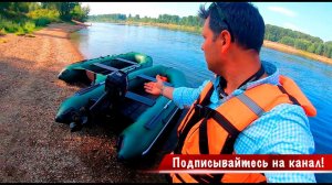 АКВА 3200 СК и более дешевая комплектация Слань-Книжка Киль. Сравнение и назначение.