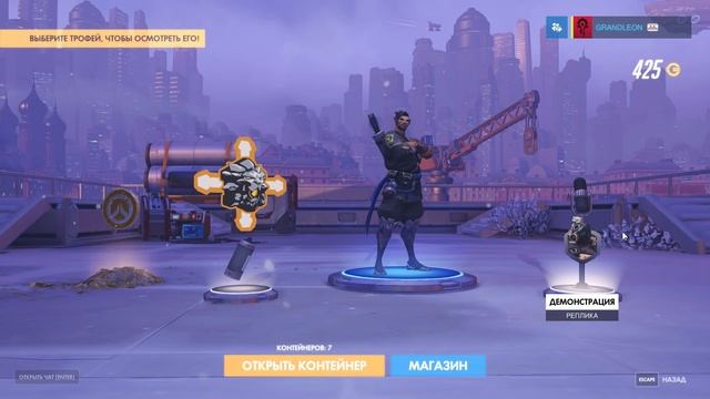 СЕКРЕТЫ ОТКРЫТИЯ КОНТЕЙНЕРОВ OVERWATCH - КАК ЛУЧШЕ ОТКРЫВАТЬ? смотреть онлайн
