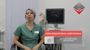 УЗИ предстательной железы