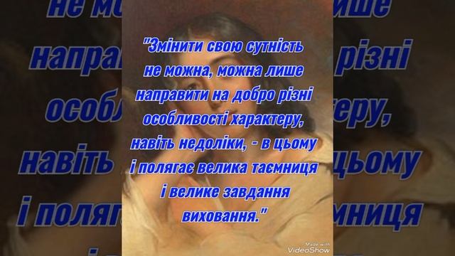 Щирі цитати про кохання геніальної Жорж Санд. смотреть онлайн