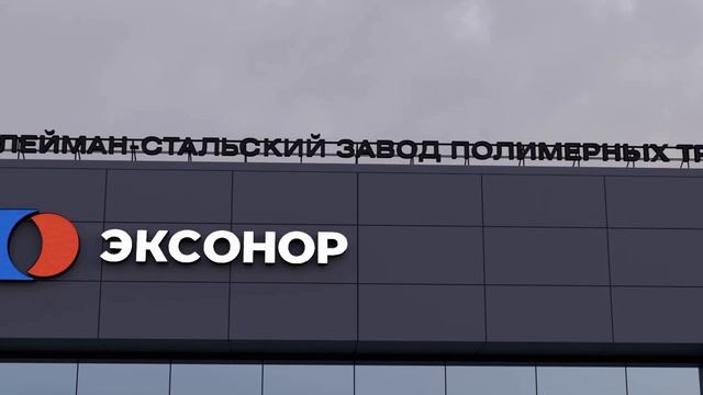 exonor-animation_медленнее смотреть онлайн