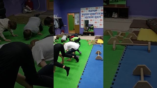 РавноВесие и СтойКа на РукАх с УпорОм Коленями в Локти. СКК "Вместе" смотреть онлайн