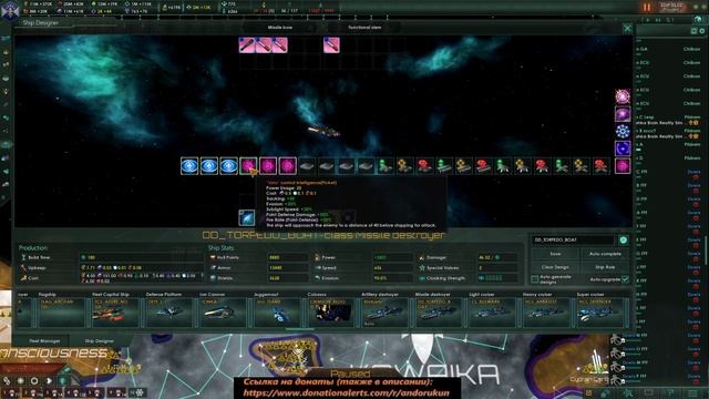 Stellaris ч.16 Дизайны всех Кораблей и теорикрафт(уныло) Gigastructures+AzurLane | Макс кризисы смотреть онлайн