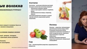 Основные принципы питания при сахарном диабете 2 типа | ГКБ им. Ф.И. Иноземцева