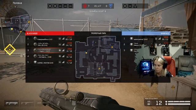 #warface ● Стрим 33 смотреть онлайн